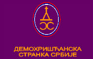 Писмо градског одбора ДХСС-а из Смедерева УНС-у: Локални медији бојкотују наше јавне скупове Писмо градског одбора ДХСС-а из Смедерева УНС-у: Локални медији бојкотују наше јавне скупове